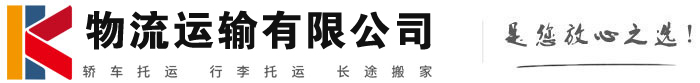 武宣物流有限公司